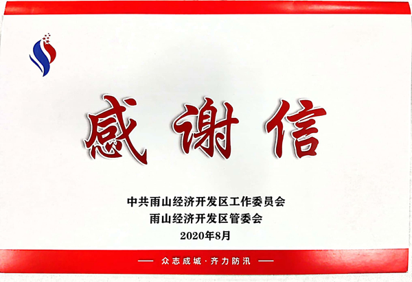 掃描全能王 2020-09-01 07.59.20_3.jpg